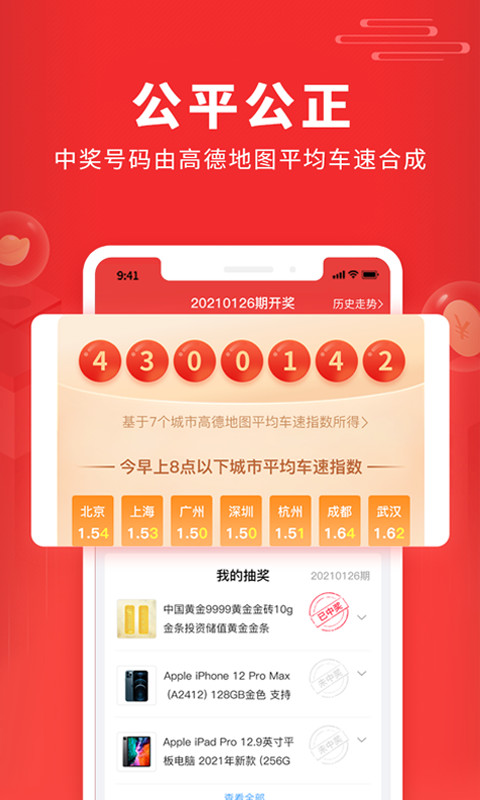 福利吖最新版