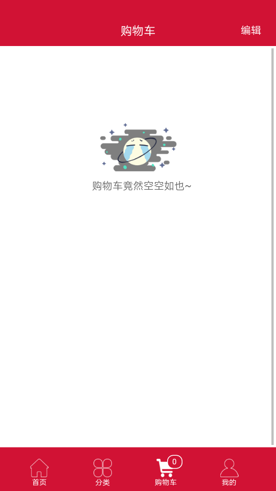 海罗汇app  v1.0.0图2
