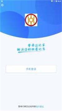 还之家app  v3.42.03图1