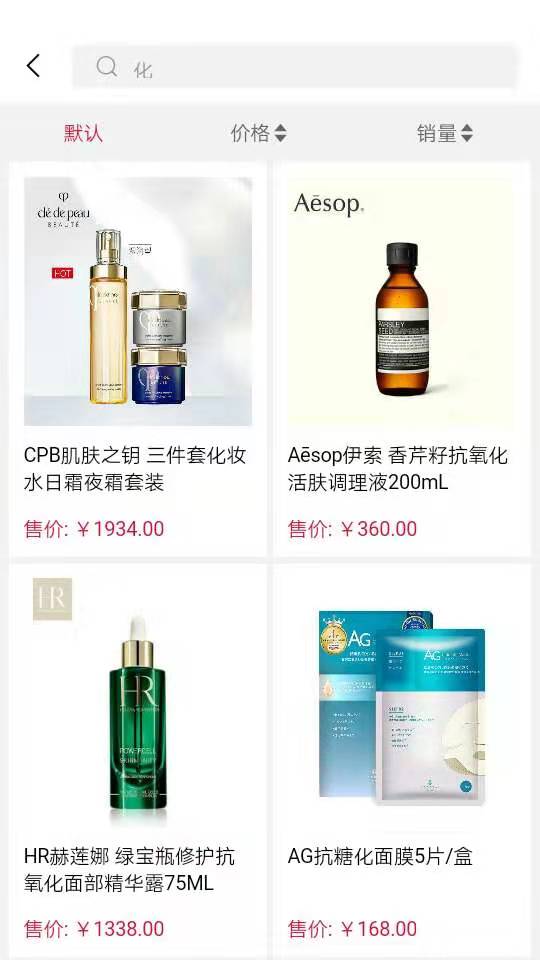 海罗汇app
