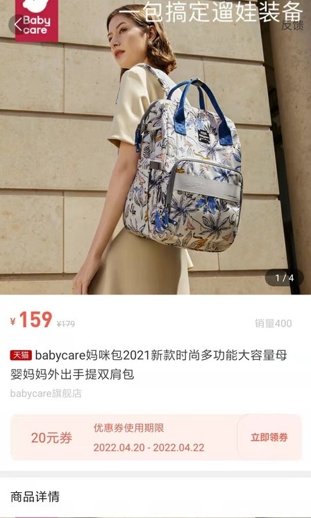 顾物手机版  v1.0.0图1