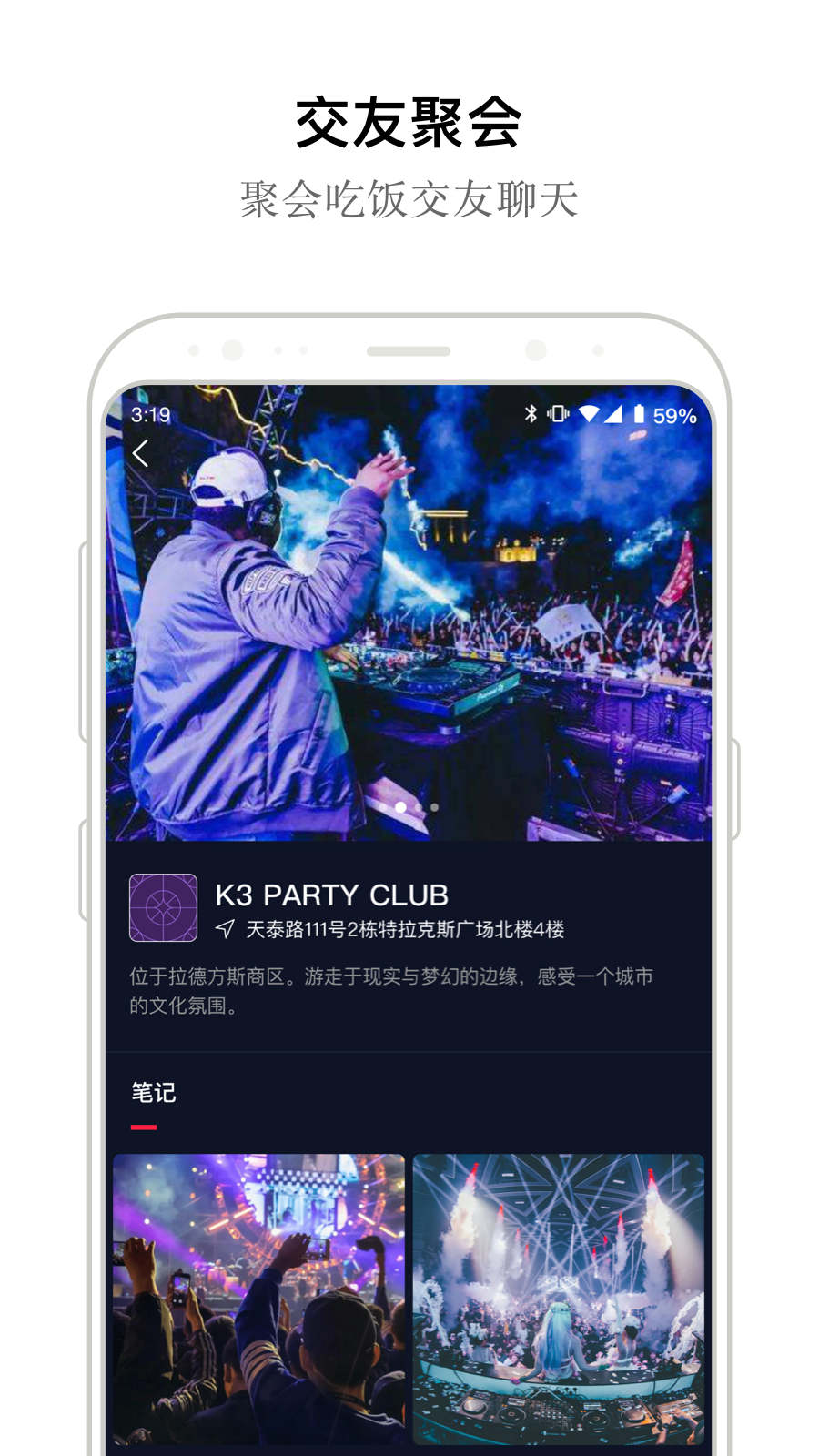 dnturbo最新版本  v1.0.0图2