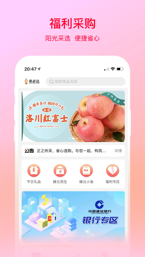 果必达2023