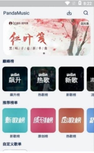 君度2023