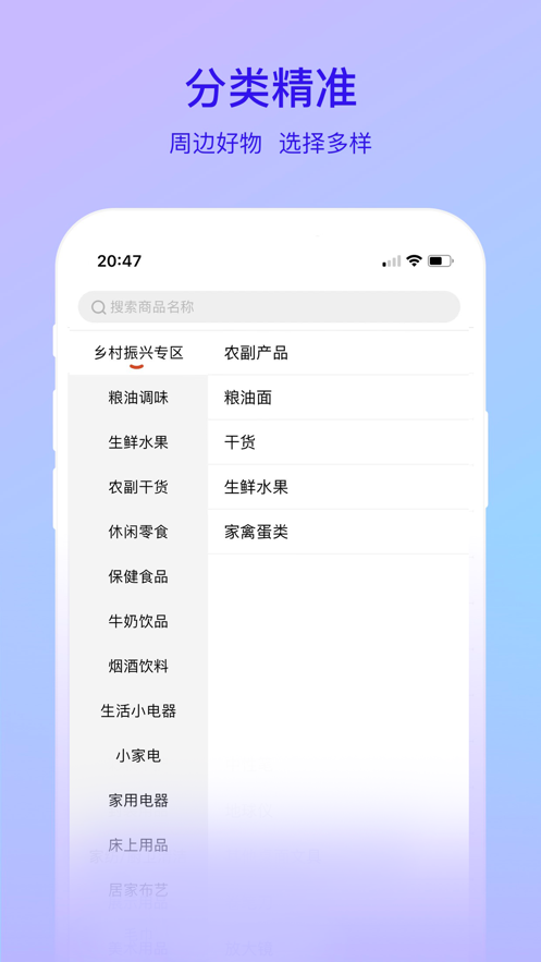 果必达2023  v1.0.2图2