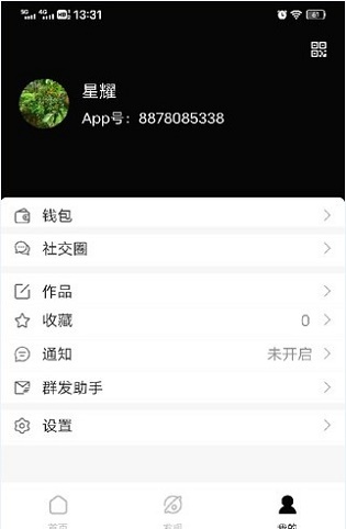 华商云创2023