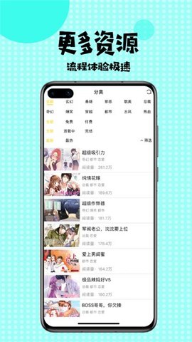 mimimi动漫网安卓版  v5.0.0图1