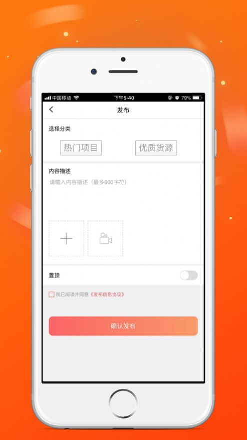 火脉头条app  v3.42.00图2