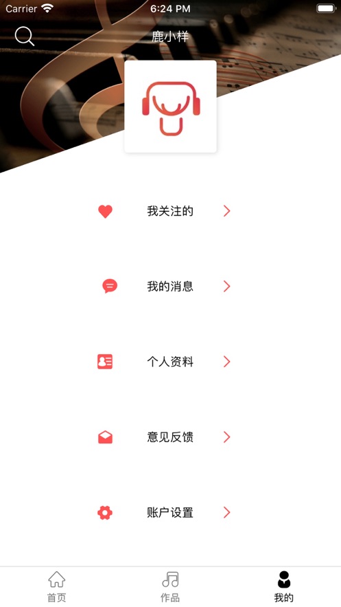 鹿小样app