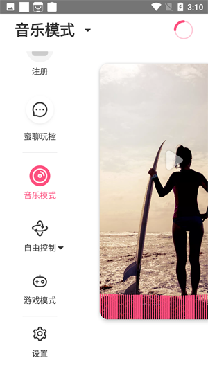 魅动2024