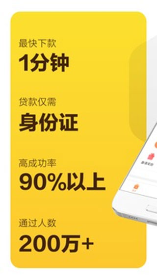花薪钱包app  v3.5.3图1