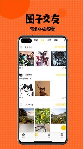 mimimi动漫网安卓版