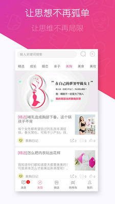 兜美  v2.0.7图2