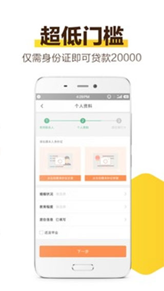花薪钱包app  v3.5.3图3