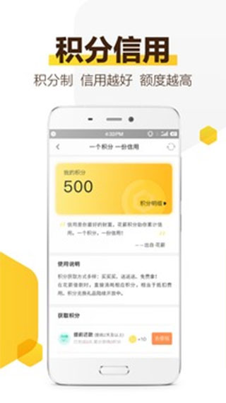 花薪钱包app  v3.5.3图4