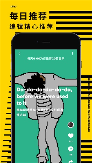 玩具熊创造与乐趣下载安卓版  v1.4.4图2