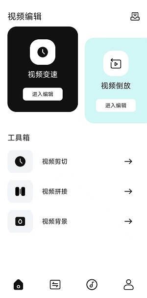 爱优视频大师  v1.1图3