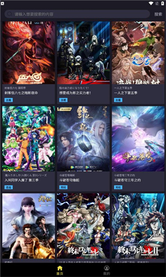 Ju漫免费版  v2.0图1