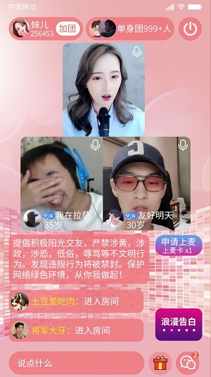 半生缘免费版  v1.0.8图3