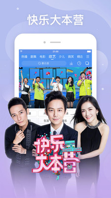 百搜视频  v8.12.37图1