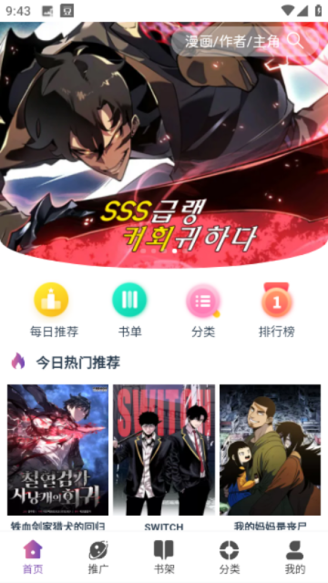 KC漫画最新版本  v2.1图1