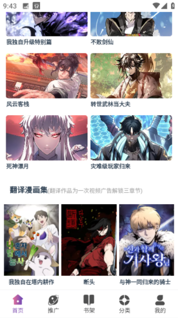 KC漫画最新版本