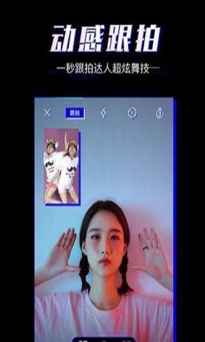 爱动小视频2023