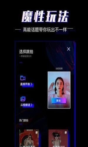 爱动小视频2023  v1.6.0图1
