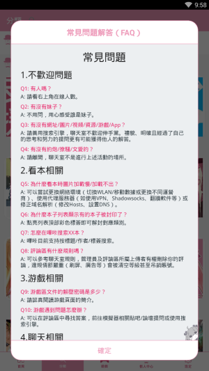 picacomic哔咔漫画免费版  v1.0图1
