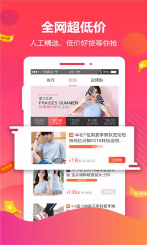 大麦网林俊杰演唱会门票数量  v4.3.0图2
