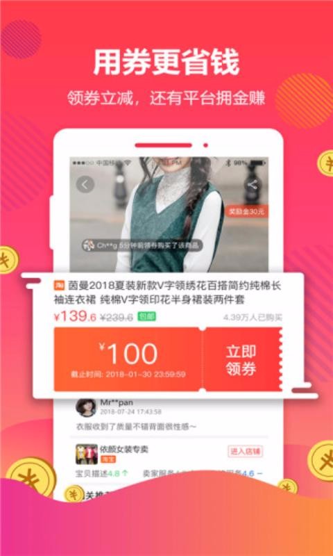 大麦网林俊杰演唱会门票数量