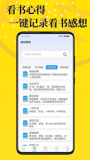 PO文阅读2023