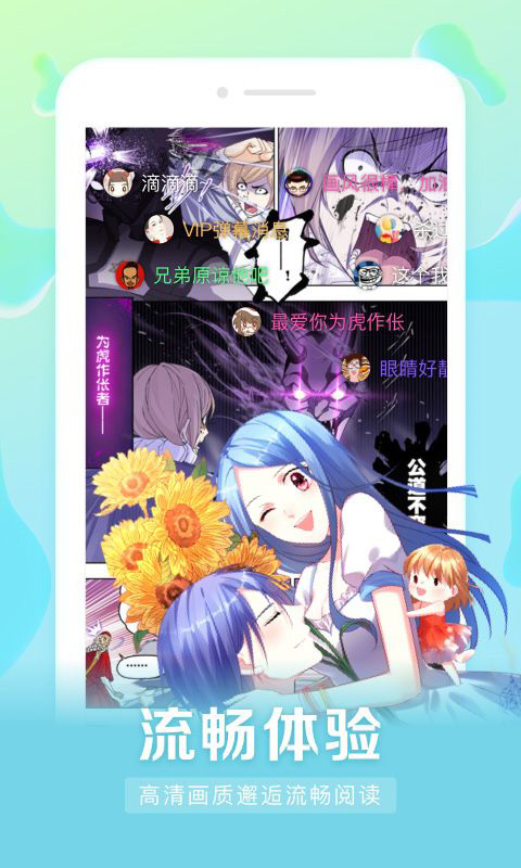 mox漫画站免费版