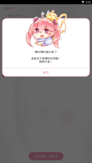 picacomic哔咔漫画免费版