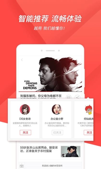 爆米花视频免费版  v12.0.3.5图1