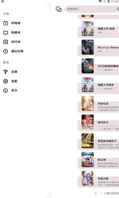 ococ漫画手机版  v1.0图2