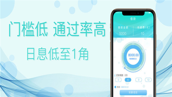 贷款大新app