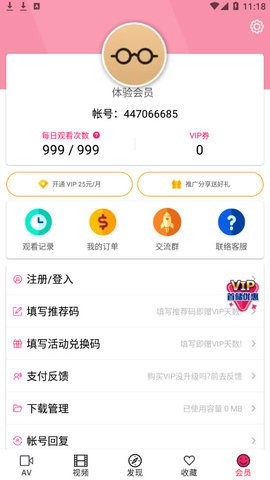 pali2最新版  v2.58图2