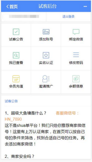 超级大鱼塘下载  v2.2.20图2