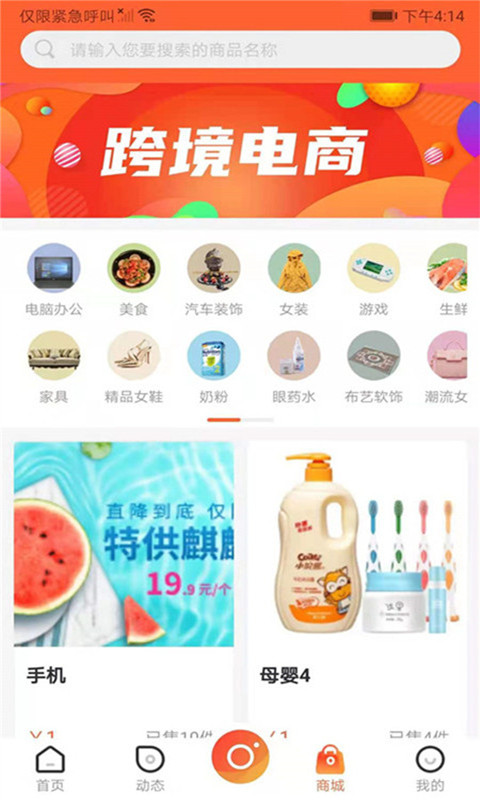 凹音中视频手机版