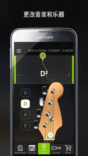 guitartuna破解版2023  v5.9.0图1