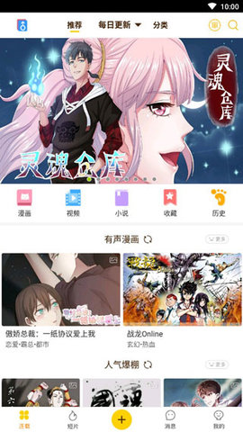 哎呦绅士喵屋安卓版