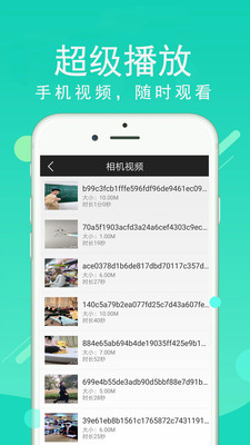 超级看影院2024  v1.44图2