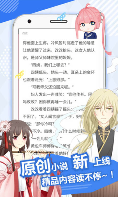哎呦绅士漫画2024  v5.6图1