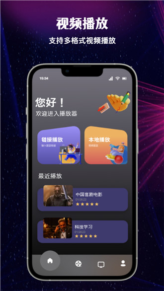 布谷投屏安卓版  v1.1图3