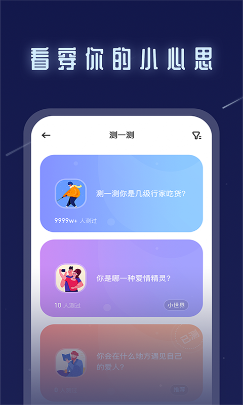 不默手机版