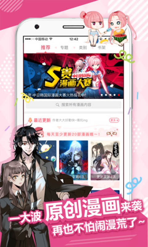 哎呦绅士漫画2024
