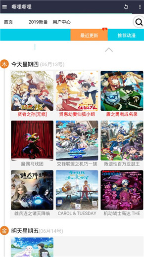 silisili嘶哩嘶哩免费版  v1.0.5图2