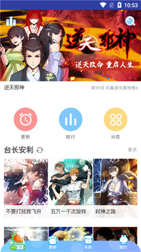 silisili嘶哩嘶哩免费版