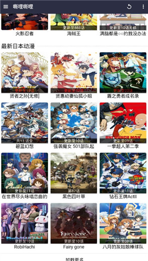 silisili嘶哩嘶哩免费版  v1.0.5图1